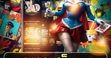 1688 สล็อต แตกง่าย ลุ้นสนุก โบนัสปัง เล่นมันส์ได้ทุกเวลา