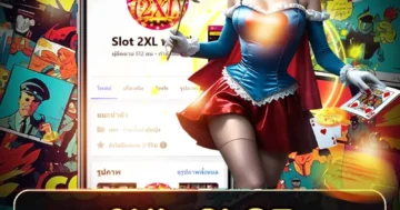 สล็อต 2XL Slot สนุกไม่หยุด แตกง่าย จ่ายจริง โบนัสล้นทุกตา
