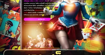 678 สล็อต มหาสนุก หมุนเพลิน โบนัสคูณใจ ลุ้นรางวัลใหญ่