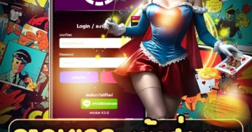 เกม สล็อต 777 สล็อตเลขมงคล แตกบ่อย แจ็กพอตใหญ่ รีวิวเกมฮิต