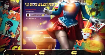 g2g สล็อต เว็บตรง สนุกสุดมันส์ แจ็คพอตแตกง่าย เล่นเพลิน