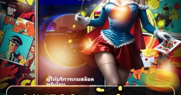 live22 เข้าสู่ระบบ เล่นสล็อตมันส์ จัดเต็มโบนัส กำไรปัง