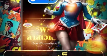 lv177 สล็อต ธีมนักรบพิชิตโชค วงล้อหมุนรวย แตกหนัก