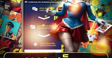 m89 สล็อต ลุ้นโบนัสทุกครั้ง สุดมันส์ ปั่นง่าย สนุกเพลิน ไม่มีเบื่อ