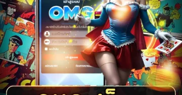 omg สล็อต เกมเทพมหัศจรรย์ แตกง่าย ลุ้นสนุก โบนัสจัดเต็ม
