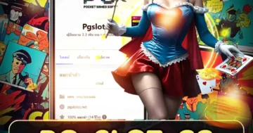 pg slot cc สล็อตแตกง่าย ฝากถอนเร็ว เล่นมันส์ โบนัสปัง