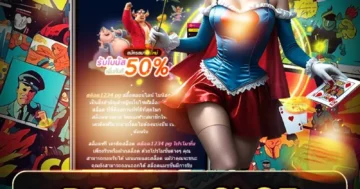 pg1234 slot เปิดตำนานแจ็กพอตหมุนทอง ลุ้นรางวัลใหญ่