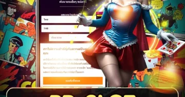 pp slot สล็อตแตกง่าย ธีมแฟนตาซี โบนัสจัดเต็ม เล่นมันส์