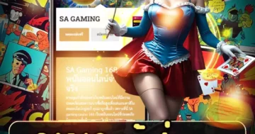 เข้าสู่ระบบ สล็อตมาแรง เล่นง่าย ได้ไว โบนัสจัดเต็ม สนุกได้ทุกวัน