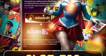 slot 789 รวมสล็อตยอดนิยม เล่นลื่นทุกค่าย แจ็กพอตใหญ่