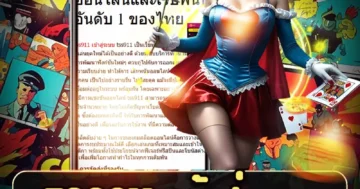 tss911 เข้าสู่ระบบ สล็อตแตกไว เล่นเพลิน โบนัสพุ่ง สนุกคุ้ม