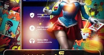 w69 สล็อต สายปั่นห้ามพลาด แจกโชคไม่อั้น เล่นสนุกทุกเวลา