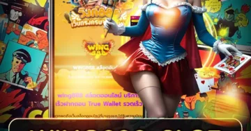 wing888 slot บินล่ารางวัล สปินเดียวลุ้นแตก แจ็กพอตจัดหนัก