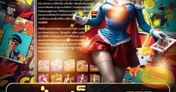 ยูฟ่า สล็อต 777 สล็อตมาแรง แตกไวลุ้นสนุก รับโบนัสสุดปัง