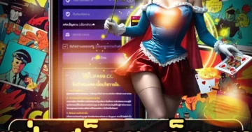 ยูฟ่า สล็อต เว็บตรง รวมเกมสล็อตแตกบ่อย ระบบไว เล่นสนุก