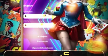 วอเลท สล็อต ฝากถอนสะดวก รวดเร็ว แตกง่าย โบนัสปัง