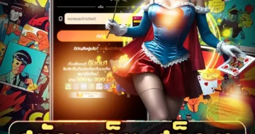 สมัคร เว็บ สล็อต อัปเดตเกมใหม่ ฝากถอนเร็ว โปรแรง