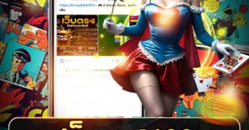 สล็อต 1688 สนุกล้ำ หมุนง่าย ได้ไว โบนัสใหญ่ จัดเต็มทุกวัน