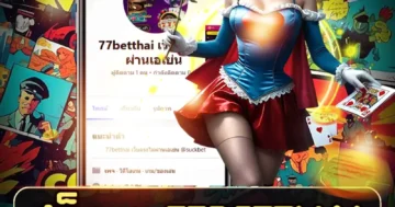 สล็อต 77betthai สนุกล้ำ กำไรดี เล่นฟรีเพลิน โบนัสเด่น