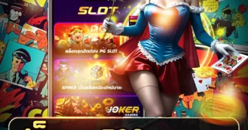 สล็อต 789 วอเลท สนุกลื่นไหล ฝากถอนง่าย กำไรพุ่ง ลุ้นรวยไว