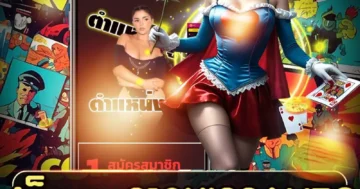 สล็อต 918kissauto แตกง่าย โบนัสปัง เล่นมันส์ทุกวัน