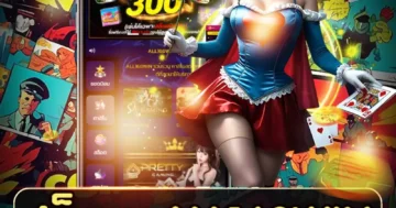 สล็อต all168win เกมฮิตสุดปัง ปั่นเพลินรับทรัพย์ โบนัสแน่น