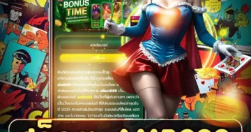 สล็อต amb888 เว็บตรงแตกง่าย เล่นสนุก โบนัสจัดเต็ม