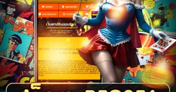 สล็อต beo356 เกมสล็อตออนไลน์ธีมสุดมัน เล่นง่าย แตกไว