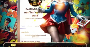 สล็อต betflik888 สนุกมันส์ เล่นง่าย รวยไว รับโบนัสฟรี
