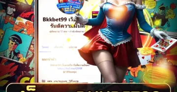 สล็อต bkkbet99 สนุกลุ้นมันส์ ปั่นไว แตกจริง โบนัสจัดเต็ม