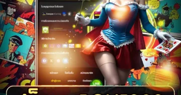 สล็อต bone808 เกมดีมีสไตล์ เล่นเพลิน รับรางวัลสุดคุ้ม