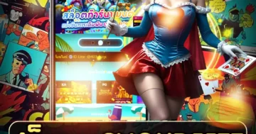 สล็อต chokdee77 เกมโชคดีธีมเศรษฐี ฟีเจอร์โบนัสจัดเต็ม