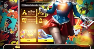 สล็อต g2g168h เล่นเพลินปลอดภัย รับแจ็คพอตใหญ่ทุกตา