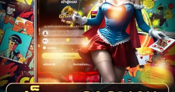 สล็อต g2g168k ศูนย์รวมเกมฮิต เล่นง่าย ลุ้นสนุก แตกบ่อย