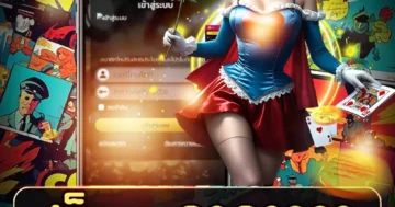 สล็อต g2g2882 ล่ารางวัลสุดมัน แตกบ่อย โบนัสแน่น เล่นเพลิน