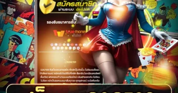 สล็อต g2g789 มาแรง เล่นมันส์ ภาพสวย ฟีเจอร์เด็ด