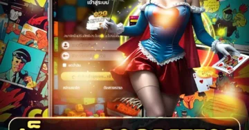 สล็อต g2gbet789 ผจญภัยแฟนตาซี ลุ้นโชคแตกง่าย โบนัสจัดเต็ม