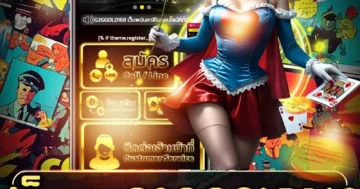 สล็อต g2ggold168 แตกง่าย โบนัสแรง เล่นสนุก ลุ้นเพลิน