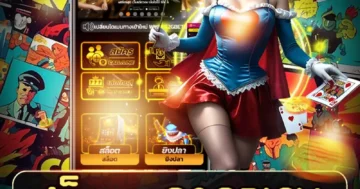 สล็อต g2grich สนุกสุดมันส์ ลุ้นโชคทุกวัน แจกโบนัสเพียบ