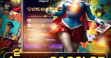 สล็อต g2gslot เว็บตรงแตกง่าย ธีมมันส์ โบนัสจัดเต็มทุกวัน