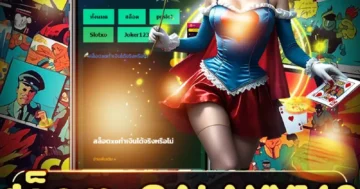 สล็อต galaxy168 ท่องจักรวาลลุ้นโชค แตกหนัก แจกจริง