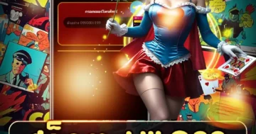 สล็อต hilo88 ไพ่ลุ้นแต้มสายมัน แจ็กพอตเด่น โบนัสแรง