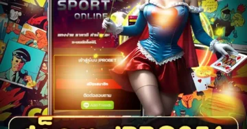 สล็อต ipro356 ผจญโลกดิจิทัล กราฟิกล้ำ เสียงเร้าใจ