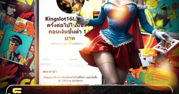 สล็อต kingslot828 ธีมสุดอลังการ แตกจริง ฝากถอนเร็ว