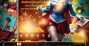 สล็อต lava123 แตกง่ายไฟพุ่ง ลุ้นกำไรทุกสปิน โบนัสไหลรัว