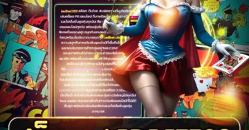 สล็อต ledbet789 ผจญภัยนีออน ลุ้นรางวัลใหญ่ โบนัสจัดเต็ม