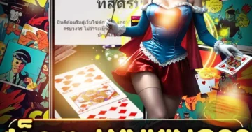 สล็อต lynking88 สล็อตธีมราชันแห่งป่า ฟีเจอร์พิเศษเพียบ