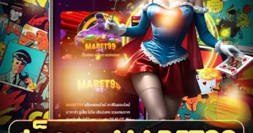 สล็อต mabet99 เกมสล็อตออนไลน์มาแรง ภาพสวย ฟีเจอร์ครบ