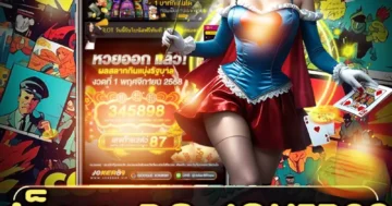 สล็อต pg joker89 เกมโจ๊กเกอร์ยอดฮิต แตกง่าย ฟีเจอร์ครบ