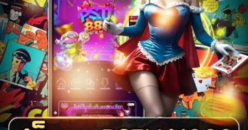สล็อต psthai888 เกมฮิตแตกง่าย เล่นเพลินได้เงินจริง